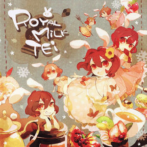 てゐ・ザ・ムーンライトディスコ