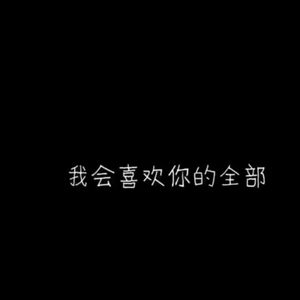 沉绪