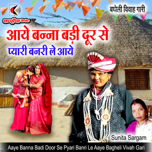 Aaye Banna Badi Door Se Pyari Banri Le Aaye Bagheli Vivah Gari