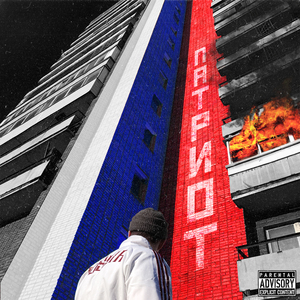 ПАТРИОТ (Prod. by KURS LET'S GO)