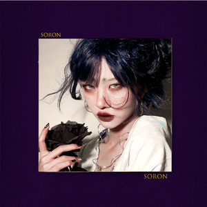 船【FREE】Kanye Indie 独立 另类 流行 意识流 Beat