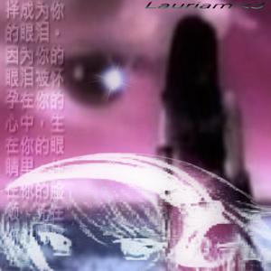 ωαιтιηg ƒσя уσυяѕєℓƒ...