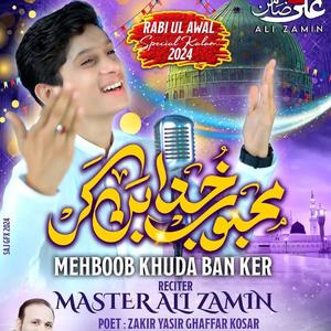 Mehboob E Khuda Ban Kr New Naat Master Ali Zamin