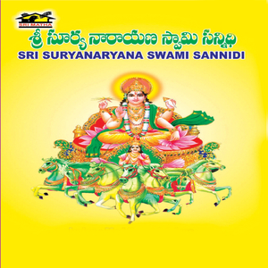 Entha Goppa Devudavayya