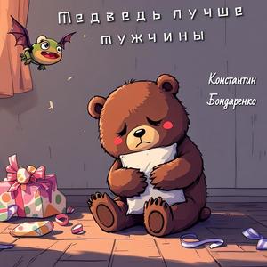 Танины Жемчужины