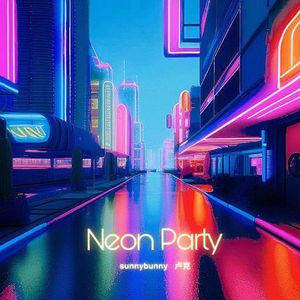 霓虹派对(prod by Scorpion）