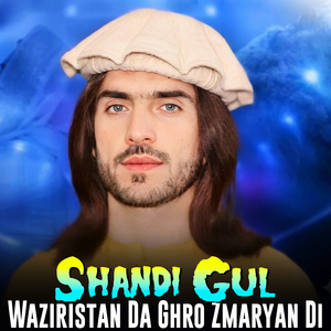 Waziristan Da Ghro Zmaryan Di