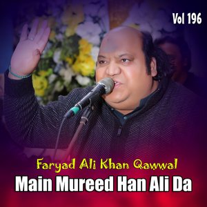 Odi Shan E Kareemi Tu Qurban Mein