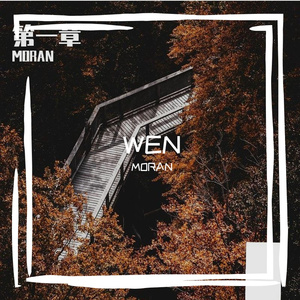 WEN