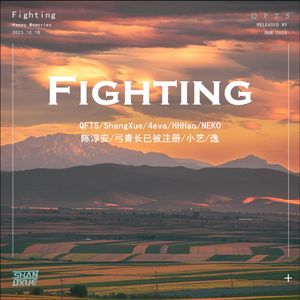 Fighting