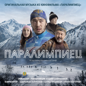 Соревнования РК (Начало)