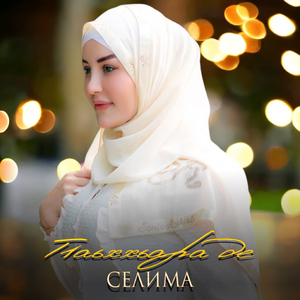 Т1аьххьара де