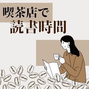 小説家