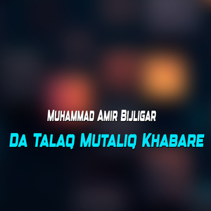 Da Takabbur Mafi Nishta