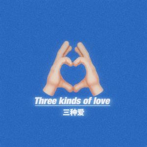 唯一（Prod.耀）