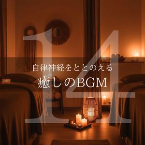 ハープと竜の夢世界