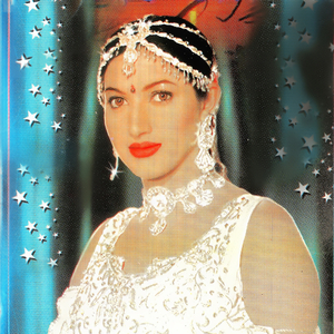 Tussi Yaad Karo Te Mein Na Aawaan Aeh Kevein Ho Sakda