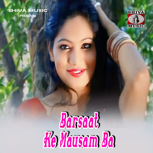 Barsaat Ke Mausam Ba