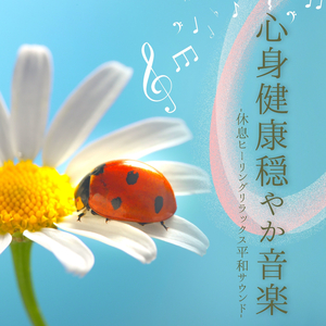 トレーニング集中音楽