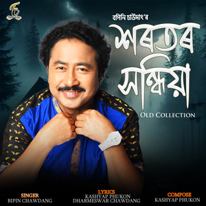 Xorotor Sandhiya