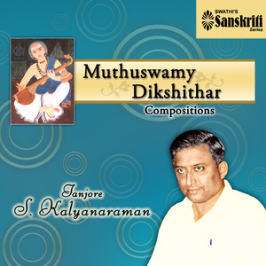 Pannaga - Madhyamavati - Adi