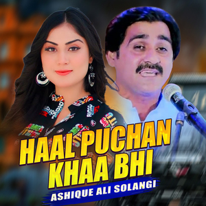 Haal Puchan Khaa Bhi