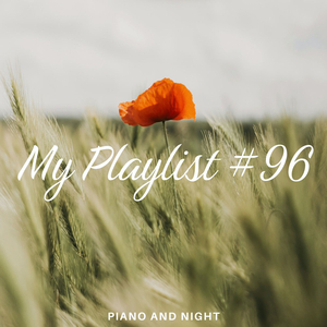 흔들리는 내 마음처럼