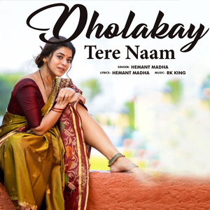 Dholakay Tere Naam