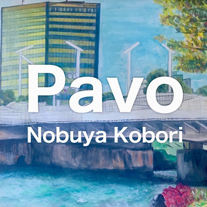 孔雀座 （アップライトピアノバージョン）