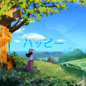 ハッピー
