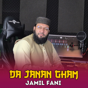 Da Janan Gham