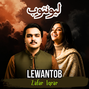 Lewantob