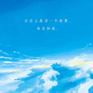 第十二篇乐章