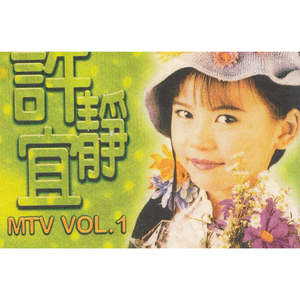 我有一個好爸爸