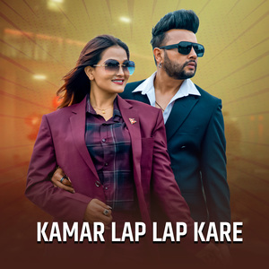 Kamar Lap Lap Kare