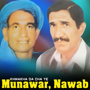 Daraz Lakhkar Ye