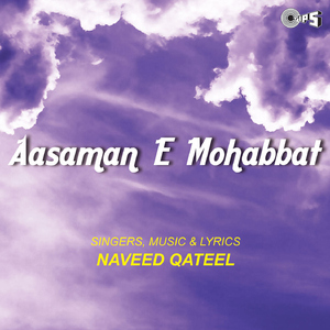 Apne Honthon Par Sajna