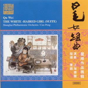 The White-Haired Girl Suite: Movement 2 - North Wind Blowing