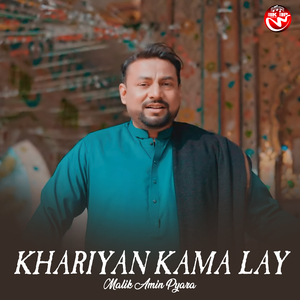 Khariyan Kama Lay