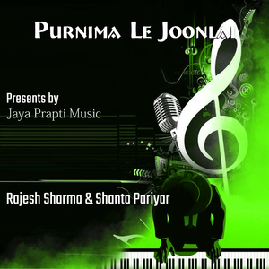 Purnima Le Joonlai