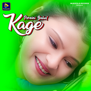 Poraini Bahal Kage