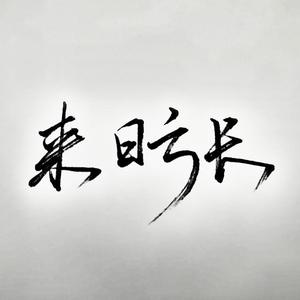 他 （Prod By 9Zi）