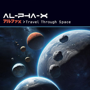 Floating in My Time Machine