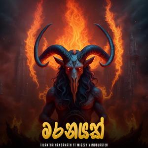 Maranayak (feat. Migzzy Mindblaster) (Instrumental Beat)