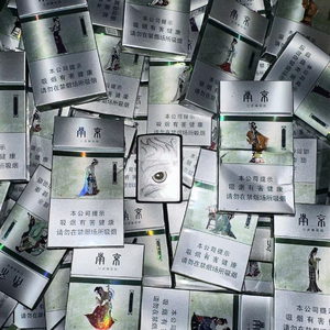 南京