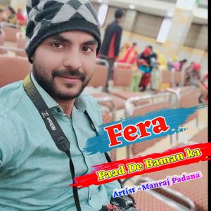 CHORI THARI SAKAL DEKHLU MAI BHI KRLE LAAJ NE UNCHI