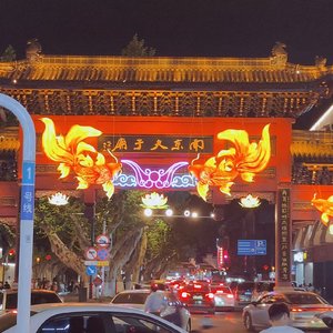 南京