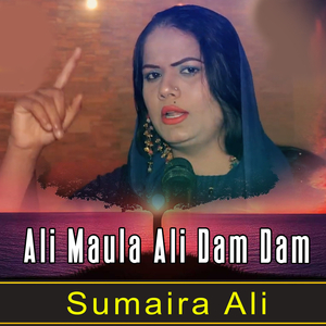 Ali Maula Ali Dam Dam