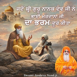 Jadon Sri Guru Nanak Dev Ji Ne Bhai Mardane Ji De Man Da Bharam Door Kita