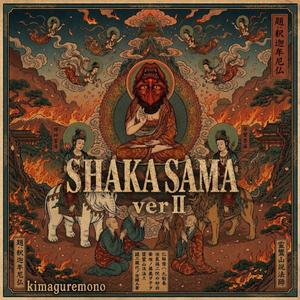 SHAKA SAMA ver2
